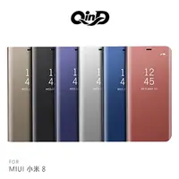 在飛比找PChome24h購物優惠-QinD MIUI 小米 8 透視皮套