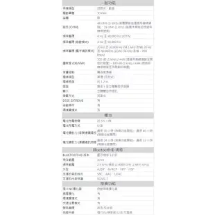 SON WH-1000XM5耳罩式藍牙耳機+WF-C500真無線藍牙耳機(原廠公司貨)限量贈風扇藍牙喇叭