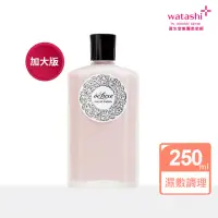 在飛比找momo購物網優惠-【SHISEIDO 資生堂】嘉美艷容露 250mL(加大版)