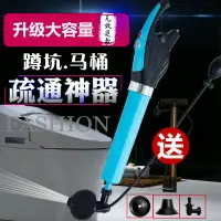 在飛比找樂天市場購物網優惠-馬桶疏通器 蹲便器疏通神器馬桶蹲坑蹲廁地漏下水道堵塞家用通廁