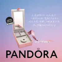 在飛比找蝦皮購物優惠-台灣現貨 澳洲限定 潘朵拉 Pandora 珠寶盒 首飾盒 