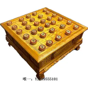 象棋金絲楠木象棋中國象棋實木高檔小葉紫檀紅木大號特大折疊棋盤棋子棋盤