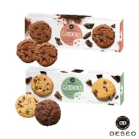 在飛比找蝦皮商城優惠-【DESEO】特濃巧克力奶油餅乾 手工製作 頂級原料 法國知