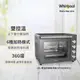 Whirlpool惠而浦 30公升雙溫控旋風烤箱 WTOM304CG_廠商直送