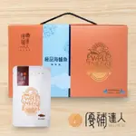 優補達人 【極品海鱸魚精華飲】常溫 60ML*6包