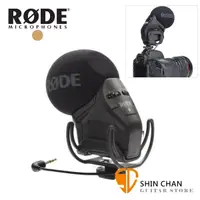 在飛比找蝦皮購物優惠-直殺直購價↘ RODE Stereo VideoMic Pr