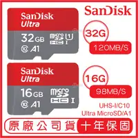 在飛比找蝦皮購物優惠-SANDISK 32G 16G ULTRA MicroSD 