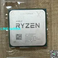 在飛比找露天拍賣優惠-【小楊嚴選】AMD Ryzen 9 3950X盒裝拆散