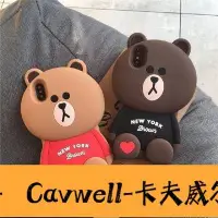 在飛比找Yahoo!奇摩拍賣優惠-Cavwell-▩line卡通手機殼iPhone11蘋果XR