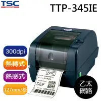 在飛比找momo購物網優惠-【TSC 鼎翰】TTP-345IE 桌上型商用條碼列印機