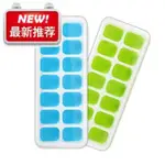 -SILICONE ICE TRAY SUMMER DIY ICE BOX WITH COVER ICE BLOCK