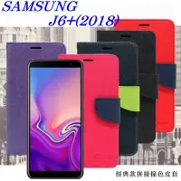 在飛比找博客來優惠-三星 Samsung Galaxy J6+ 2018 經典書