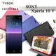 99免運 現貨 可站立 可插卡 索尼 SONY Xperia 10 V 冰晶系列隱藏式磁扣側掀皮套 手機殼【愛瘋潮】【APP下單最高22%回饋】