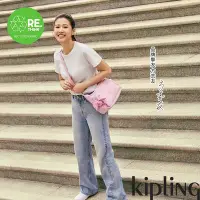 在飛比找Yahoo奇摩購物中心優惠-『牛角包』Kipling 溫柔櫻花粉紫色多袋實用側背包-GA