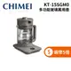 CHIMEI 奇美 KT-15SGM0 (限時下殺+蝦幣回饋5%) 1.5公升 多功能 玻璃燉煮壺