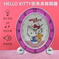 在飛比找momo購物網優惠-【SANRIO 三麗鷗】Hello Kitty親親小熊靜音貪