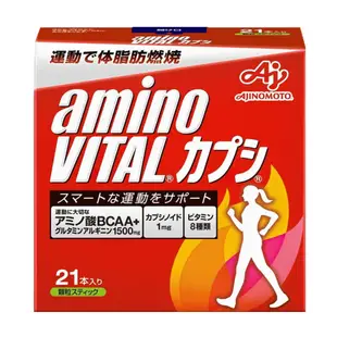 日本直送 Amino vital 日本 味之素 1500mg BCAA bcaa 胺基酸粉末 辣椒素 健身 體脂 燃燒