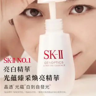 【SK-II】1+1 光蘊臻采煥亮精華50ml+光感煥白CC霜(小燈泡/防曬/母親節送禮首選)