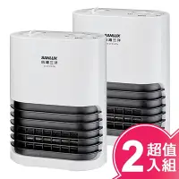 在飛比找Yahoo奇摩購物中心優惠-SANLUX台灣三洋負離子定時陶瓷電暖器(超值2入組) R-