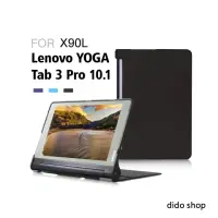 在飛比找momo購物網優惠-【dido shop】聯想 Yoga Tab 3 Pro 1
