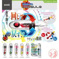 在飛比找Yahoo!奇摩拍賣優惠-日本SONIC 削鉛筆機 雙迴旋 攜帶型 削鉛筆器