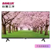 在飛比找Yahoo!奇摩拍賣優惠-【三洋液晶】43型 LED液晶顯示器《SMT-43MA7》(