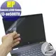【Ezstick】HP X360 Conve 13 ae501TU 靜電式筆電LCD液晶螢幕貼 (可選鏡面或霧面)