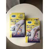 在飛比找蝦皮購物優惠-全新 日本Dr. Scholl’s Qtto 爽健 睡眠 美