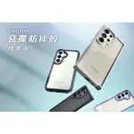 DEVILCASE 惡魔殼標準版(鈦原色) 三星SAMSUNG S24 PLUS ULTRA