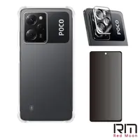 在飛比找momo購物網優惠-【RedMoon】POCO X5 Pro 5G 手機殼貼3件