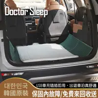 在飛比找PChome24h購物優惠-韓國原裝【Doctor Sleep】-會呼吸的透氣通風墊(涼