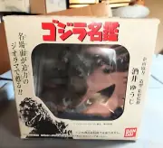 2000 Bandai Godzilla Directory Statue