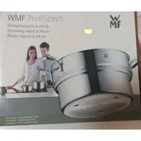 在飛比找蝦皮購物優惠-WMF ProfiSelect 24cm 蒸盤 全新