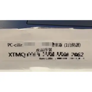 全新未拆  趨勢 PC-cillin 三年一台