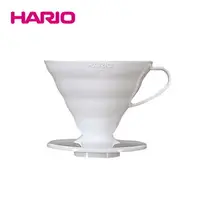 在飛比找樂天市場購物網優惠-《HARIO》V60白色02樹脂濾杯 VD-02W