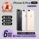 【Apple】A級福利品 iPhone 8 Plus 64GB 5.5吋(贈空壓殼+玻璃貼)
