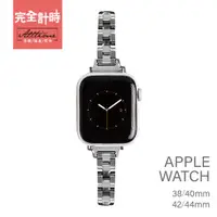在飛比找蝦皮商城優惠-【AllTime】細版精緻三排不鏽鋼 Apple watch