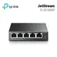 [欣亞] TP-Link JetStream TL-SG1005P Switch 聯洲科技商用智慧網管型網路交換器