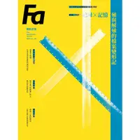 在飛比找樂天市場購物網優惠-Fa電影欣賞2022第190 期