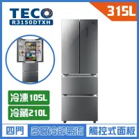 在飛比找Yahoo奇摩購物中心優惠-TECO 東元 315L 一級能效變頻智能四門冰箱 R315