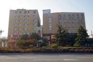 雲品牌-蘭州天水路萬達廣場睿柏.雲酒店Yun Brand-Lanzhou Tianshui Road Wanda Plaza Ripple Hotel