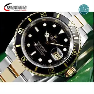 ROLEX 勞力士 16613 LN 黑水鬼 半金 潛水錶