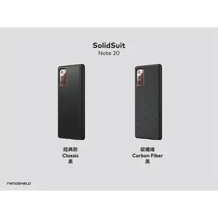 犀牛盾▸Samsung Galaxy Note20 SolidSuit 碳纖維紋路/經典黑防摔背蓋手機殼(4G/5G)