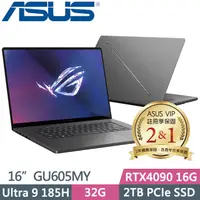 在飛比找PChome24h購物優惠-ASUS GU605MY-0078E185H-NBLO(Ul