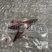 在飛比找蝦皮購物優惠-機車工廠 G6 G6-150 VVCS 貼紙 標誌 KYMC