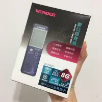 在飛比找蝦皮購物優惠-<近全新> WONDER旺德 8G數位錄音筆 WM-R07 