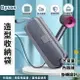 【享4%點數】Dyson 造型器收納袋 吹風機/造型捲髮器/直捲髮造型器 適用 大容量/加絨內裡/掛繩設計【限定樂天APP下單】