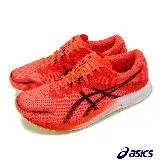 在飛比找遠傳friDay購物優惠-Asics 競速跑鞋 Hyper Speed 3 2E 男鞋