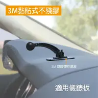 在飛比找蝦皮商城優惠-【迪克車架】3M黏貼式底座 支架 固定架 (ST-07黏貼式