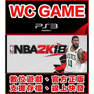 Ps3 Nba 2k17的價格推薦- 飛比2023年10月即時比價